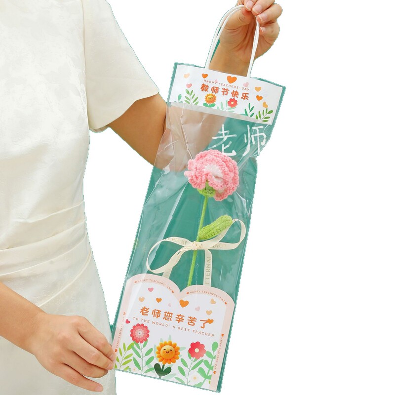 教师节花束手工编织向日葵仿真花成品礼物高级小众创意教师节礼物|undefined