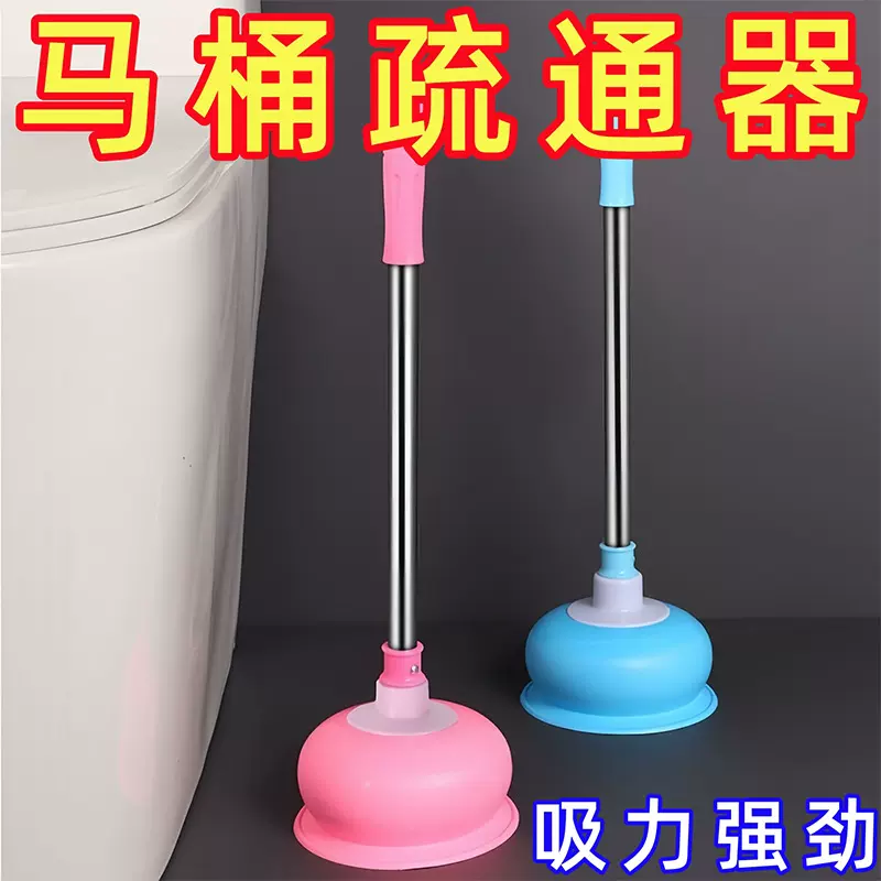 马桶疏通器皮搋子马桶吸通厕所下水道管道厨房堵塞疏通工具马桶