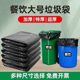 垃圾袋;其他塑料薄膜;塑料背心袋