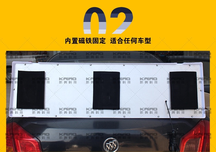 Taxi roof light, smart roof light, advertising light box, roof light, LED display screen roof light, LED screen taxi light