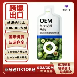 复合保健产品;运动营养食品;维生素