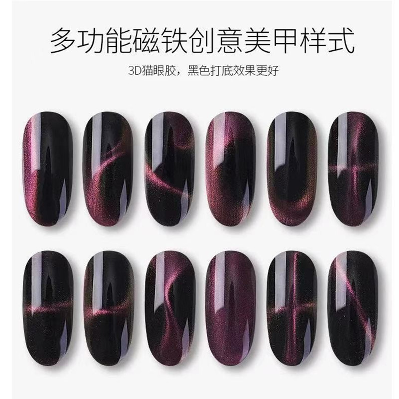 magnetic powerful universal strong magnet for manicure