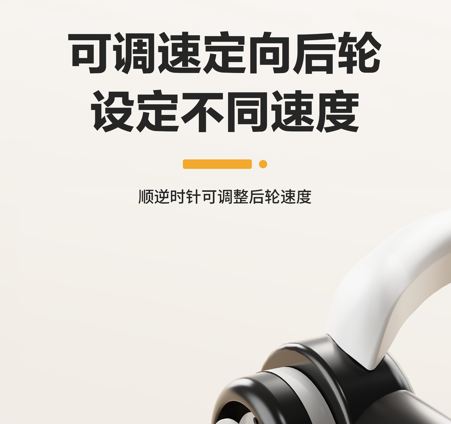 学步车详情2_07