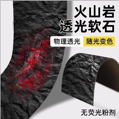Tablero de piedra de roca volcánica translúcida, tablero decorativo de piedra blanda en polvo de piedra de pu, panel decorativo de piedra flexible ultrafino, panel de pared de fondo