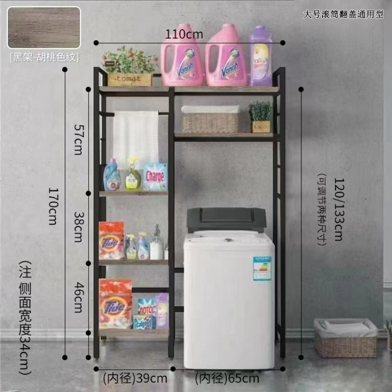 Rack de lavadora Rack de almacenamiento de balcón Rack de almacenamiento de piso Rack de almacenamiento de piso Rack de acabado de baño