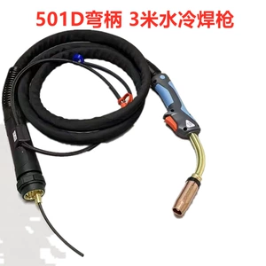 501D Алюминиевая сварка пистолета Европейский интерфейс Газовая сварка MIG350 500 Алюминиевая сварка с водным охлаждением для алюминиевой сварки сварки с двумя защитными пистолетами