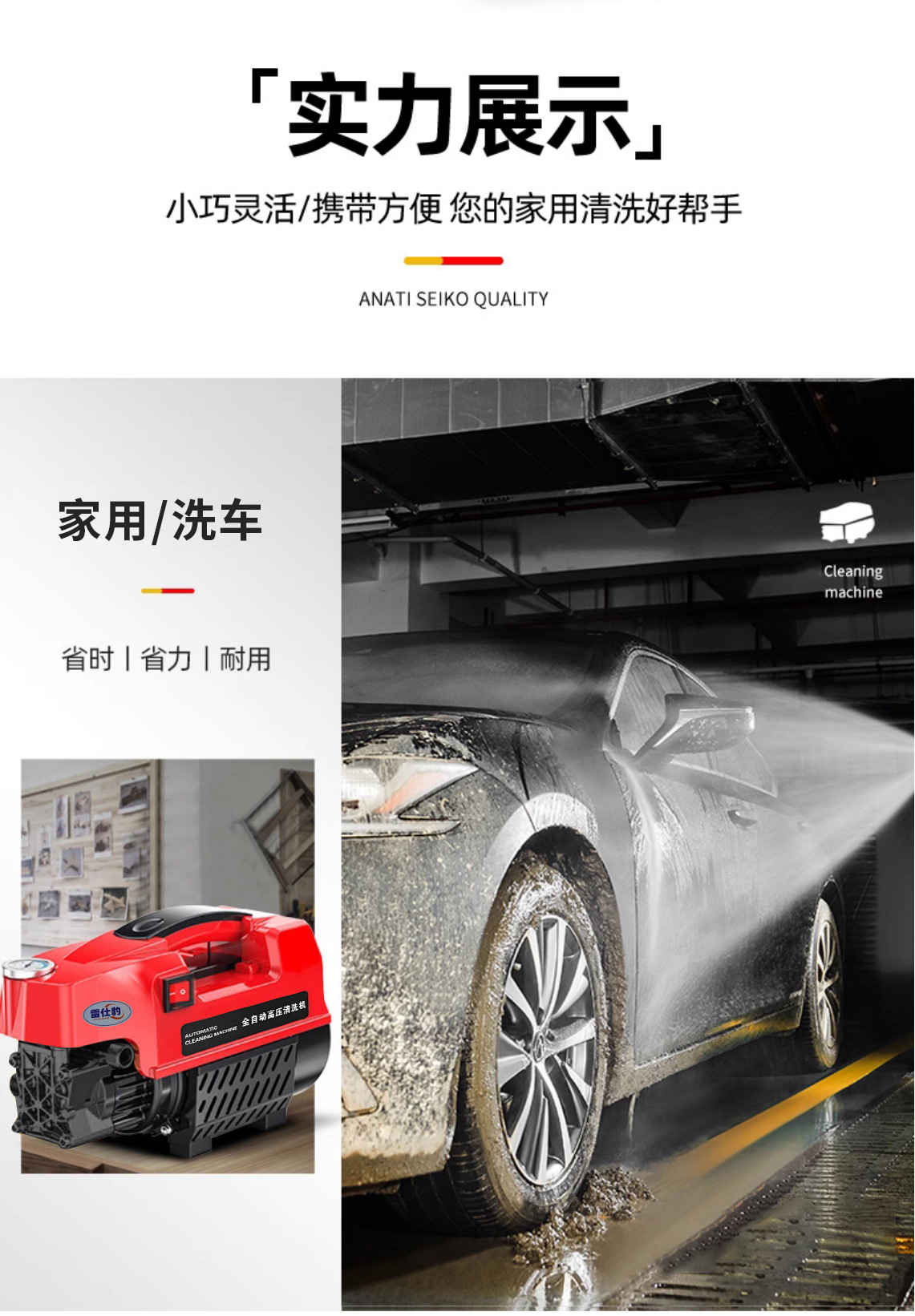 High-power multifunctional household car washer, farm high-pressure cleaning machine, self-priming dual-use cleaning machine