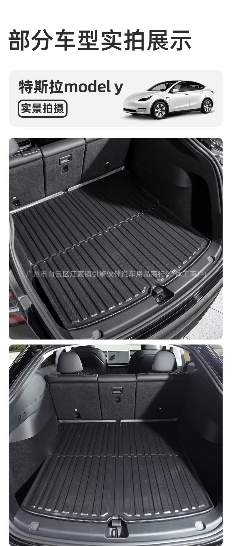 【Exclusively for Lynk & Co】10emp trunk mat Z1009 08 modification 02tpv03 accessories 07 pieces 05 trunk mat
