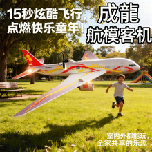 늺�ģ�̲�c919�͙C��ĭ�w�C�֒��֔S����C�ɳ���w�Cƴ�b��ģ