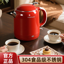 荣事达电热水壶食品级304不锈钢电水壶便携式旅行家用办公烧水壶