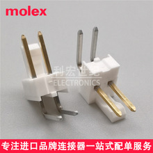 molex原装2212-2024/KK254弯脚插座头22122024间距2.54mm2pin针座