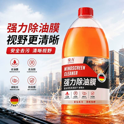 Rongli 1.8L Anti-Insect, Anti-Freeze, Oil Glass agent