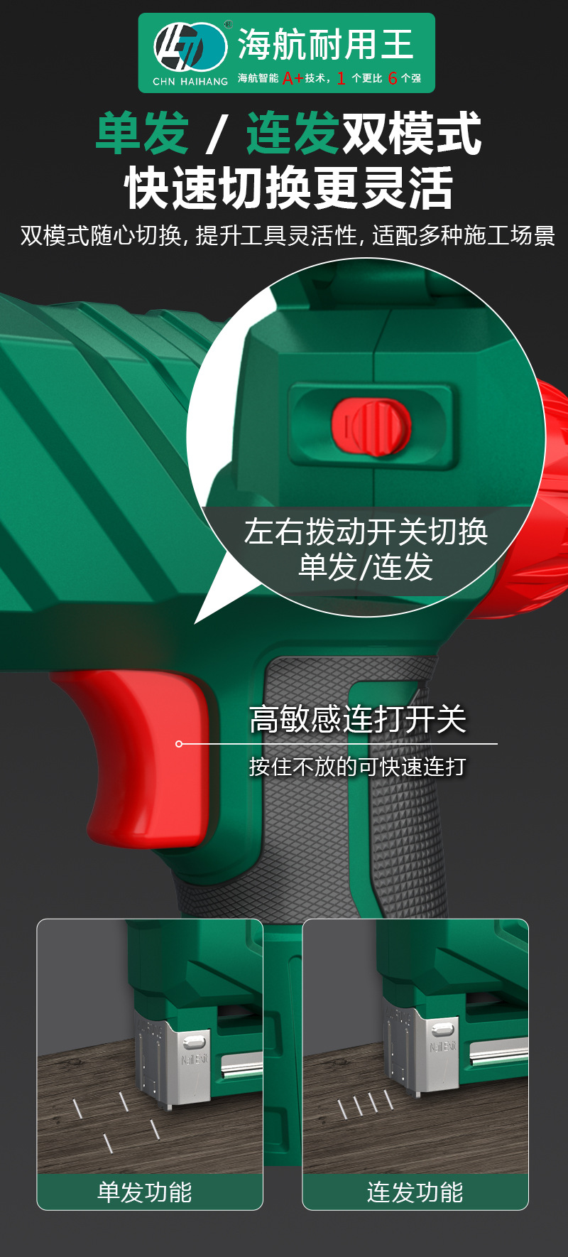 钉老虎钉枪_详情_12.jpg