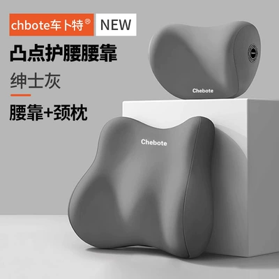 Slow Rebound Memory Foam Neck: Waist support - neck-pillow-lumbar-support-space-gray-