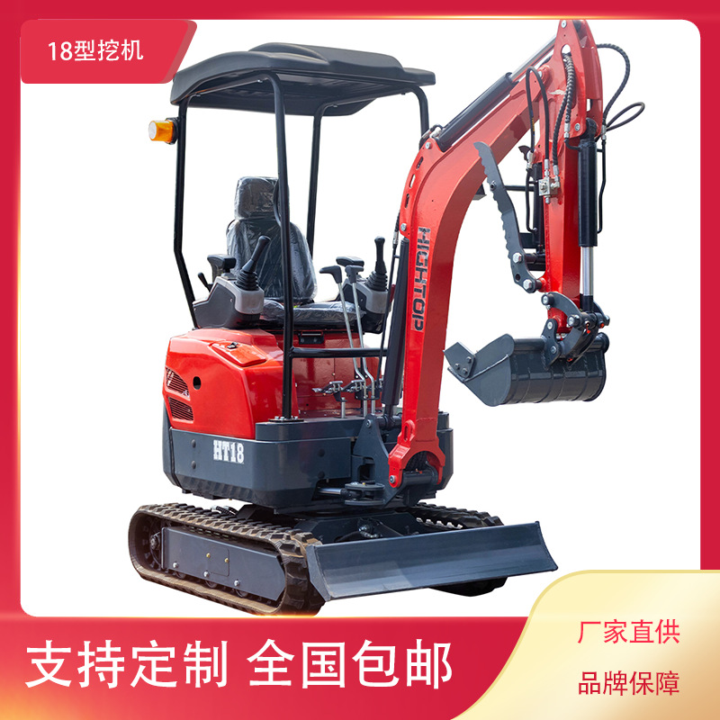 中默申小型多功能勾机 HT-18.3果园绿化工程挖机 农用大鹏挖机
