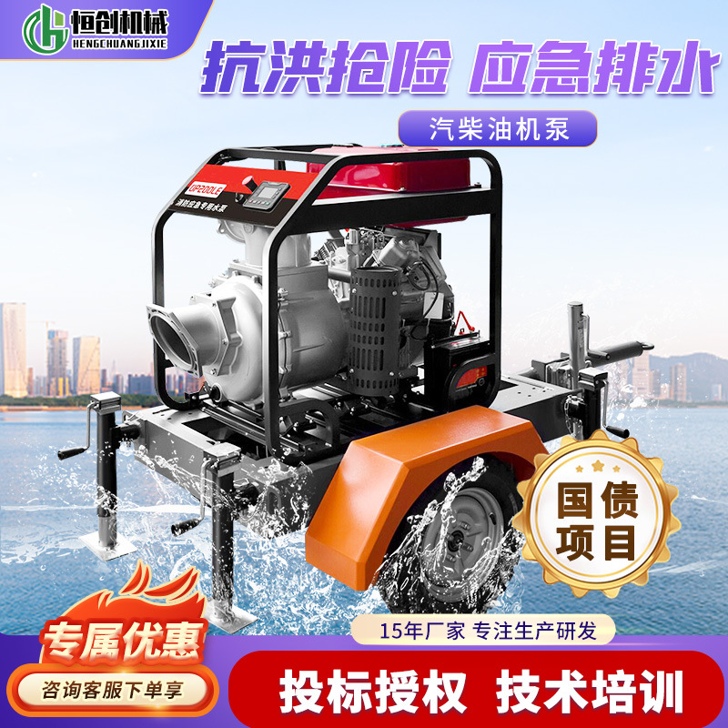 国债柴油机抽水泵2/3高压消防水泵4寸家用浇水农用灌溉汽油抽水机