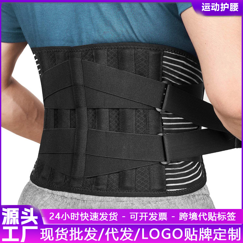 Cinturón de Soporte Lumbar Deportivo Transfronterizo para Baloncesto, Cinturón de Compresión Doble para Fitness para Adultos, Cinturón de Soporte Lumbar para Correr y Moldear la Figura image 1