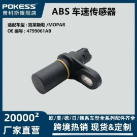 车身及附件;汽车水管;水箱