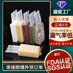 米磚袋卸売 小米米包装袋 穀物圧縮袋 米磚専用真空袋卸売