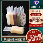 米砖袋批发 小米大米包装袋五谷杂粮压缩袋子米砖专用真空袋批发