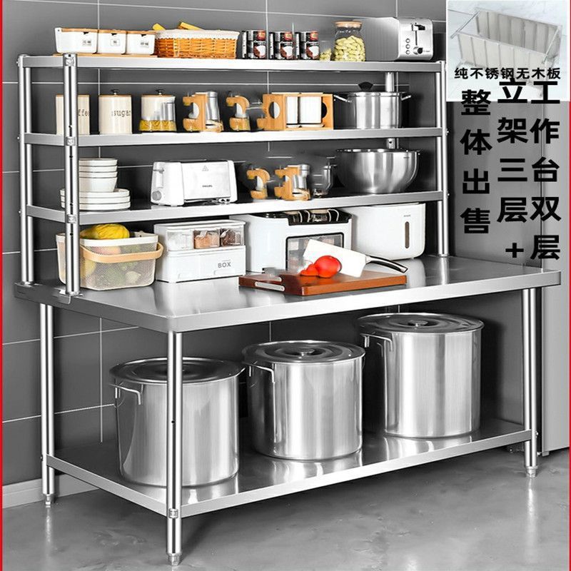 厨房不锈钢工作台饭店操作台切菜桌子打荷打包台收纳置物台面立架