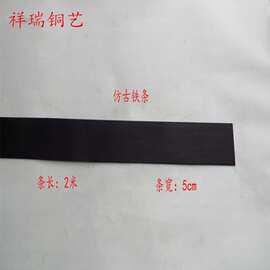 中式仿古明清家具铜配件四合院大门如意包角仿古大门铁艺装饰长条