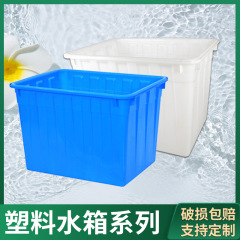 厚みのあるプラスチック水槽水槽クリスタル長方形耐久性のある水貯蔵タンク水生カメ飼育大容量家庭用タンク