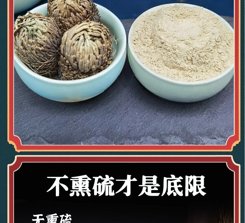 Dried Selaginella Herb Juan Bai 九死还魂草 Wild Resurrection Plant 100g Sample Pack in use