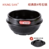 Classic No. 4 stone pot for 1 person