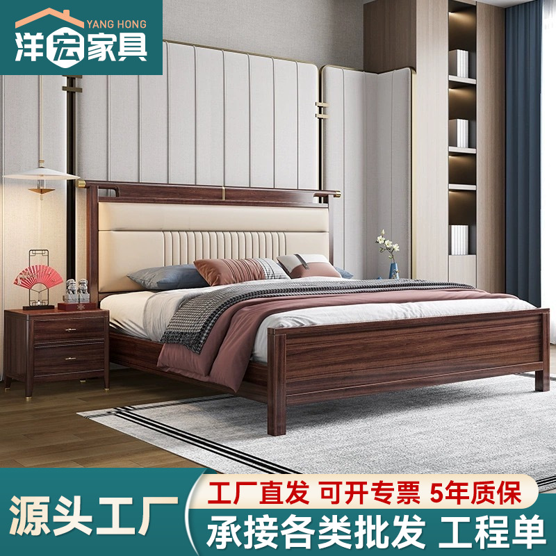Nueva cama de madera maciza china de 1.8m cama doble dormitorio moderno simple de 1.5m cama de boda de madera maciza