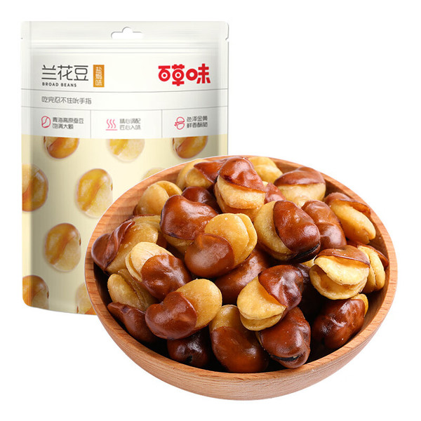 Bai Caowei Xiawei Yi Nuts Stir -Stir -Stir -Stir -Stranged Cosmetic…