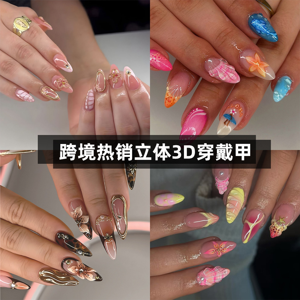 Uñas postizas 3D estéreo blanqueadoras, muy vendidas, piezas de arte de uñas portátiles transfronterizas, pegatinas de uñas sencillas con un toque de alta gama, venta al por mayor