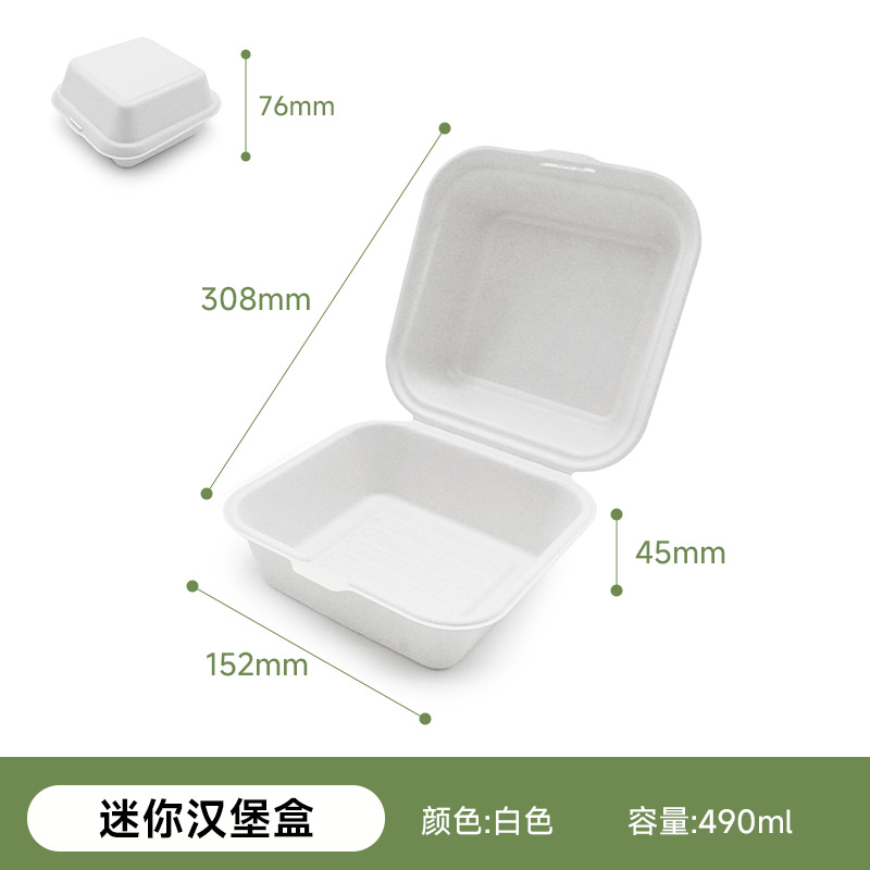 Caja para Hamburguesas Desechable de 6 Pulgadas de Bagazo de Caña de Azúcar, Biodegradable, Compostable