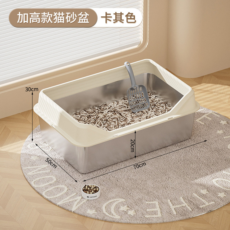 밀크 커피 컬러 플러스 높이 모델 70*50*30cm
