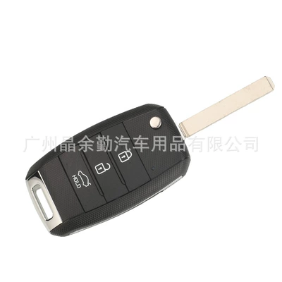 433Mhz Fsk Id46, Car Keys