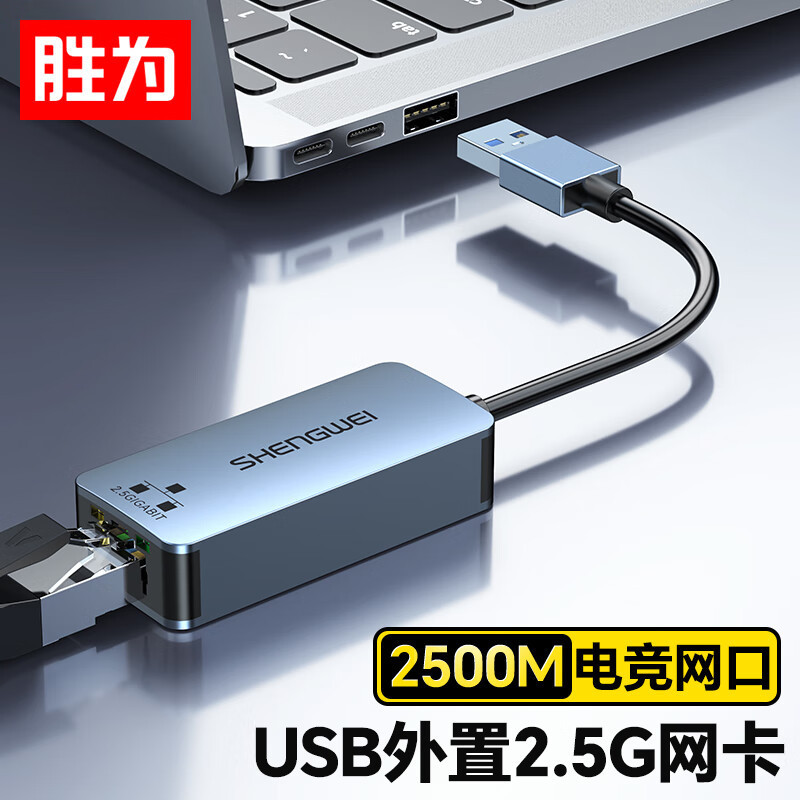 USB2.0/3.0转百兆/千兆网口转换器 拓展坞高速笔记本电脑外置网口|undefined