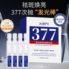 AOPY���׾��AҺ�Β�С�׹ܾ��A�沿�����aˮ377���״Β����A30֧