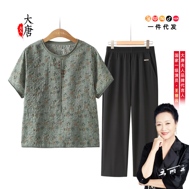 Grandma's Summer Cotton and Linen Short-Sleeved T-Shirt for Middle-Aged and Elderly Women's Suit, Mother's Suit, Summer New Style, Fashionable and Comfortable for the Elderly