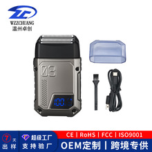 新款批发男士电动往复式高低两刀网剃须刀防水增白器油头光头神器