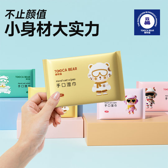 10 Pieced Wet Wipes Cleaning Wipes Baby Mini Wipes Small Bag Wipes Carry-on Online Store Take-Out