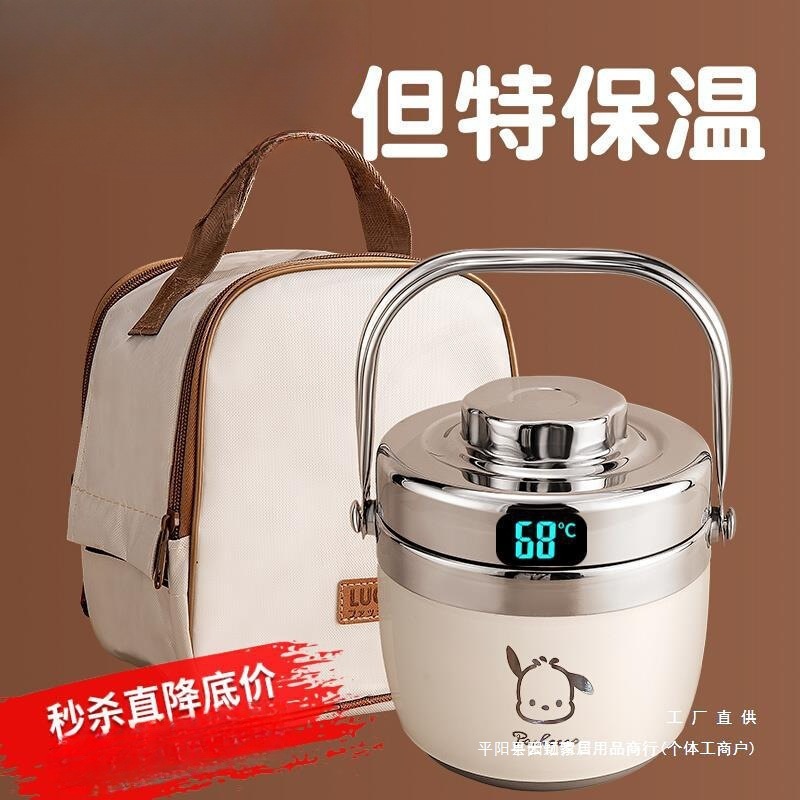 超长保温饭盒冬上班族304不锈钢便携带饭桶学生提锅便当盒汤|undefined