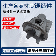 球墨铸铁的中大件及配套机加工灰铸铁不锈钢机械配汽车配件加工件