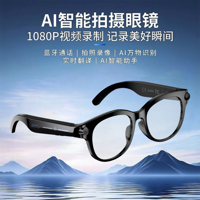 AI gafas inteligentes HD foto grabación de video multifunción llamada de voz traducción en tiempo real reconocimiento de todo M89