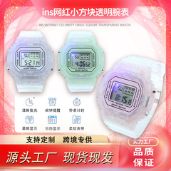 ins网红小方块透明手表led数字闪光运动情侣电子手表跨境批发