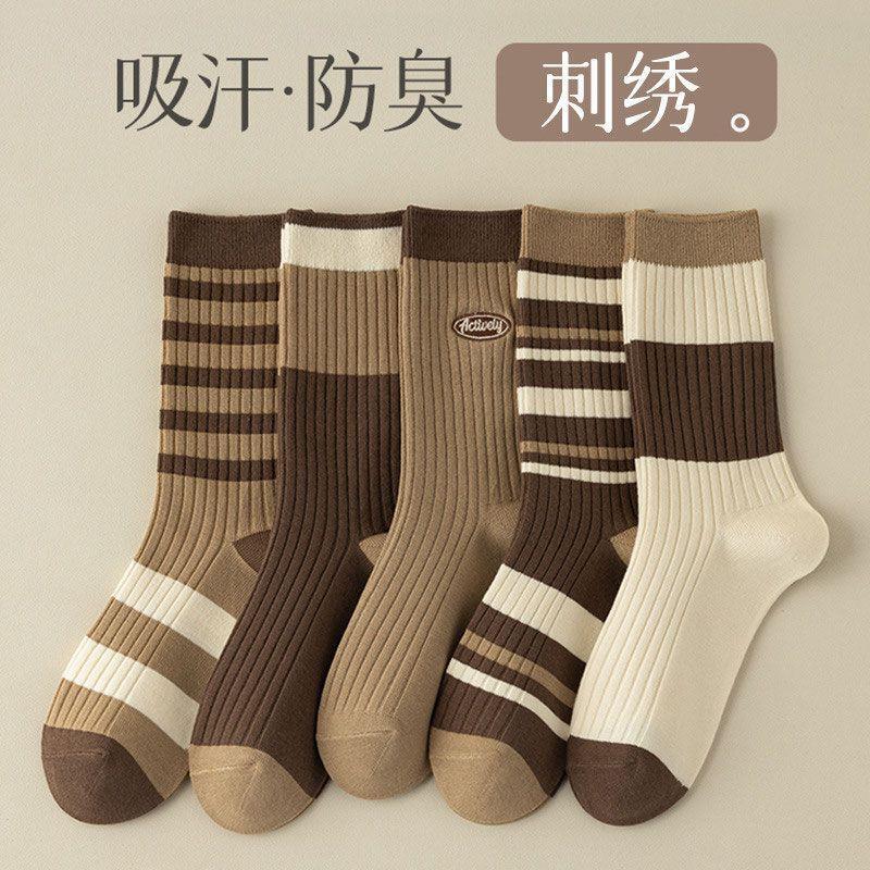 Women's Socks New Autumn and Winter Non-Pure Cotton Mid-Calf Socks Spring and Autumn Socks Zhuji Socks