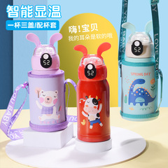 Smart Display Child Insulated Cup 316 Stainless Steel Kindergarten Straw Water Cup Cartoon Cute Elementary School Water Bottle