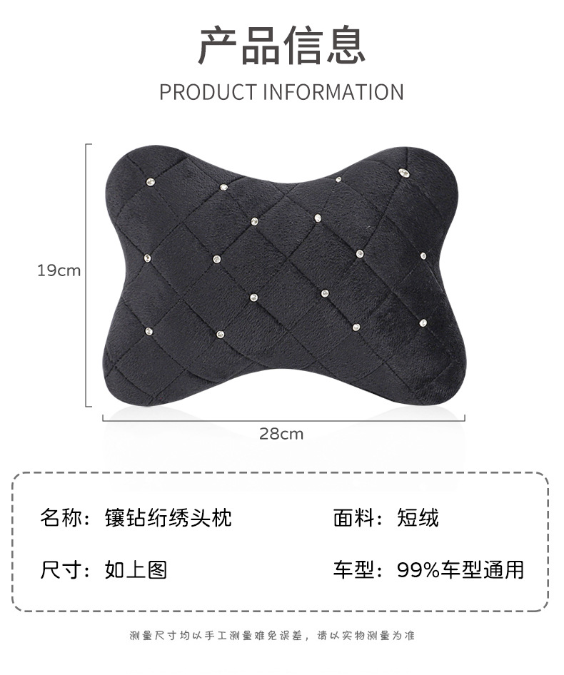 Car Headrest with Nail Embroidery, Car Neck Pillow, Car Bone Pillow, Car Seat Cushion, All-Season Car Pillow