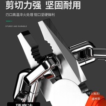 工厂直销尖嘴钳老虎钳手电工绿林家用工具大全斜口钳多功能