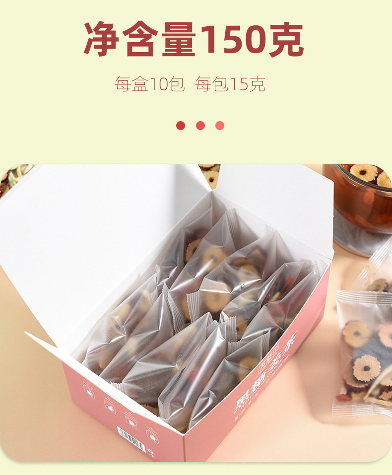 Brown Sugar Ginger Tea He Tang Jiang Zao Cha 150g Box Warming Herbal Blend with Jujube and Goji specifications
