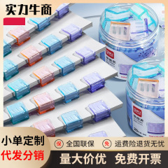 得力TP560推推夹文件小夹子文具推夹器固定试卷书本纸张装订神器